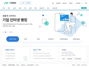 아이엠뱅크 기업뱅킹					 					 인증 화면